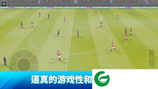 梦幻足球联盟游戏下载-梦幻足球联盟2024最新版下载2024-