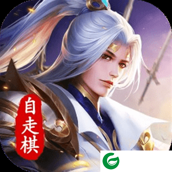 棋兵斗阵手游下载-棋兵斗阵最新版下载2.4.0-