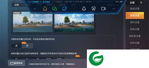 刷机之家