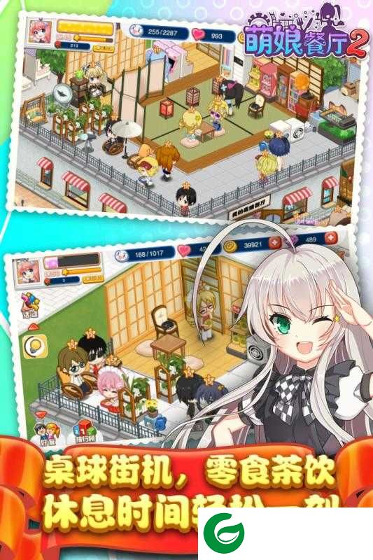 餐厅萌物语下载-餐厅萌物语手机版下载1.0.6-