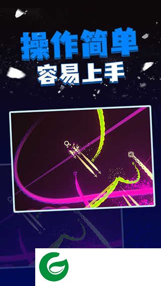 粒子射击手游下载-粒子射击最新版下载2.1-