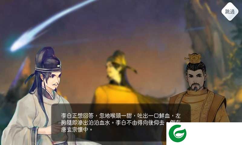 阳春艺曲手游最新版下载-阳春艺曲手游官方版下载3.6-