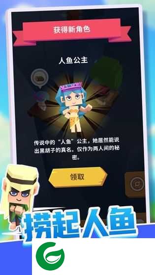 造个船吧无限钻石免广告-造个船吧无限钻石0.2.4-