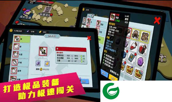 幻之岛手游下载-幻之岛手游安卓版下载1.1.4-