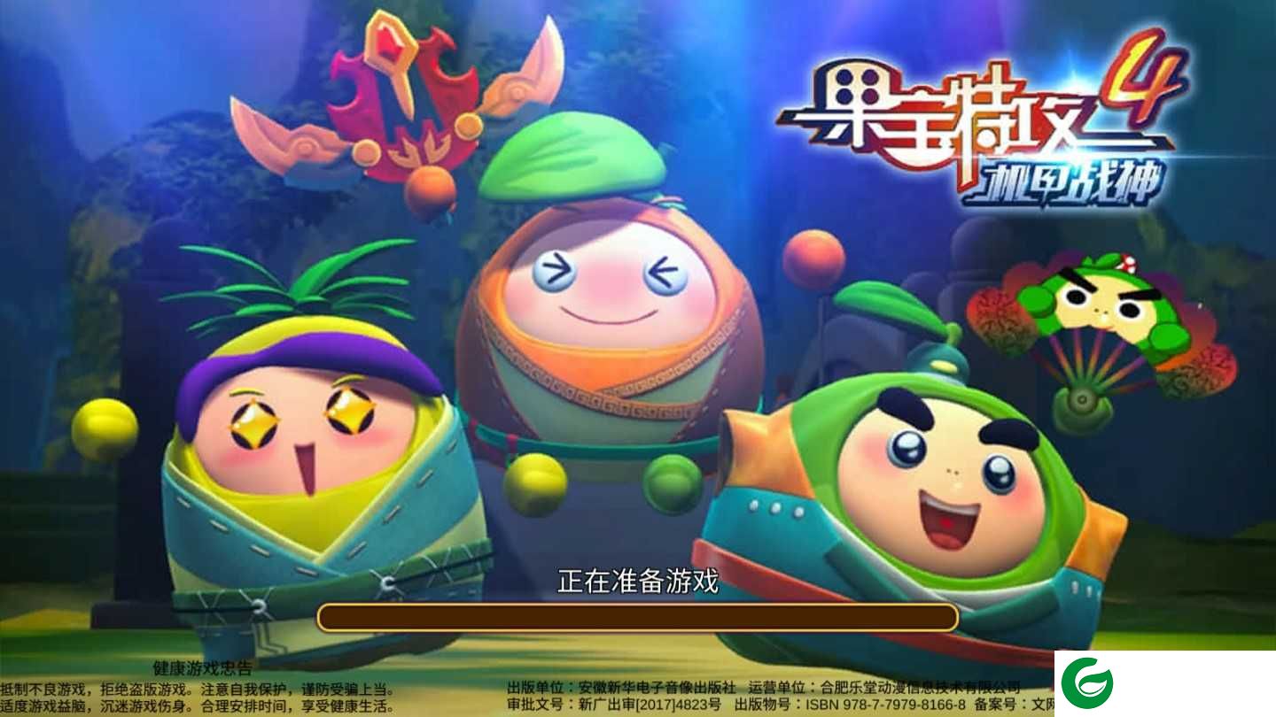 果宝特攻4机甲王游戏下载-果宝特攻4机甲王游戏安卓版下载1.0.0-