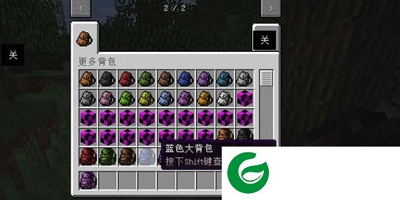 我的世界1.8背包mod-我的世界1.8更多背包下载