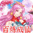 梦幻仙语手游下载-梦幻仙语手游正版下载1.0.1-