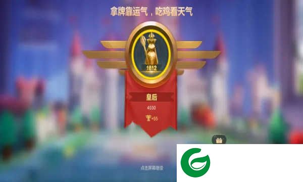 多多自走棋龙渊版下载-多多自走棋龙渊版最新下载2.22.2-