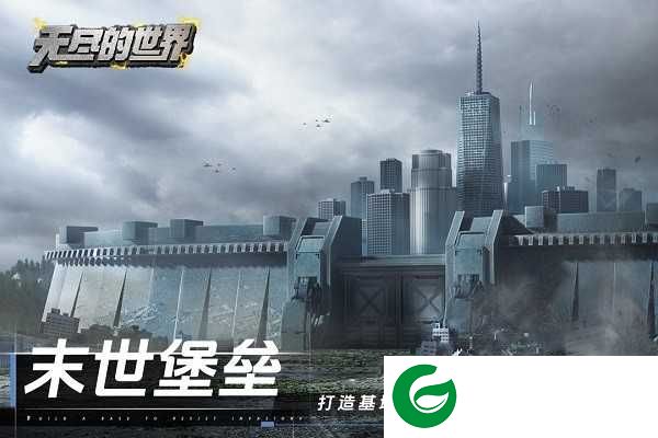 无尽的世界手游下载-无尽的世界最新版下载12.0.0-