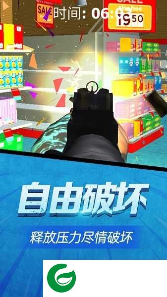 疯狂跑跳下载-疯狂跑跳无广告版下载300.1.9.3018-