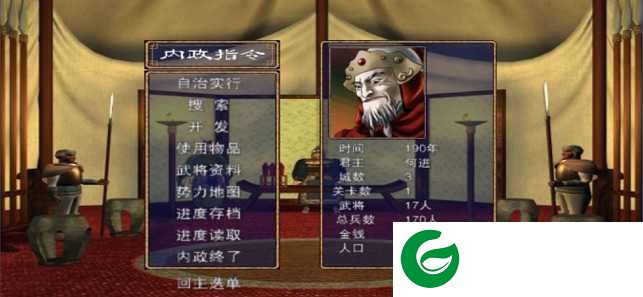 劫掠三国游戏下载_劫掠三国苹果版下载-