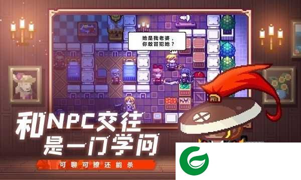 伊洛纳2021新年密令下载-伊洛纳2021最新版（含兑换码）下载-