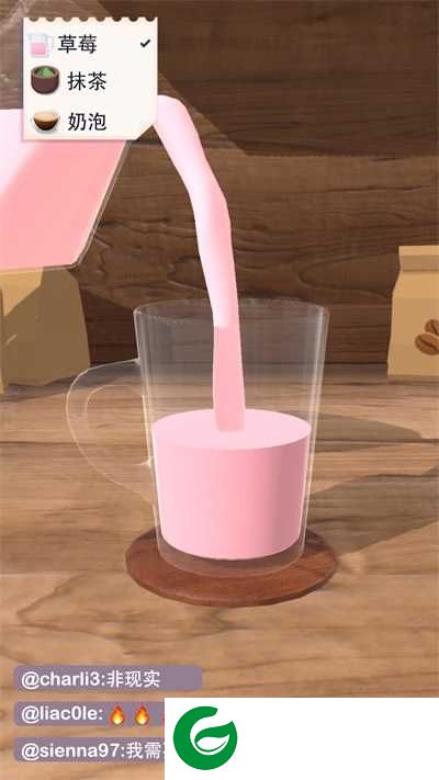 完美咖啡3D游戏下载-完美咖啡3D最新版下载1.5.1-