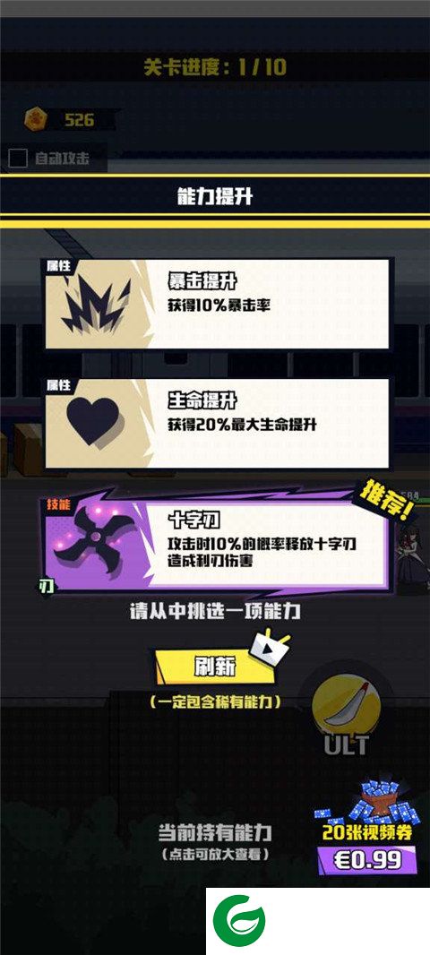 刷机之家