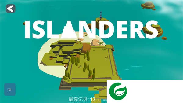 袖珍无限岛屿建设者下载-袖珍无限岛屿建设者最新版下载1.1-