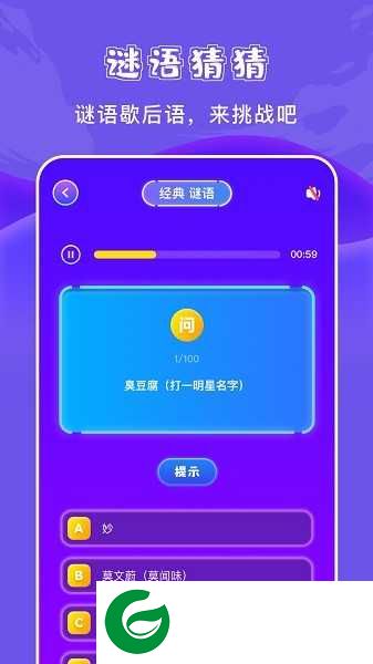 悟饭乐园最新版下载-悟饭乐园最新版本2023下载1.1-