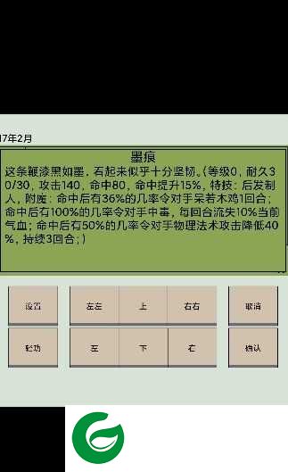 英雄坛说安卓版下载-英雄坛说安卓版下载最新3.5.10-