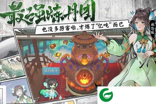 最强祖师手游下载-最强祖师手游安卓版下载1.311.31115-