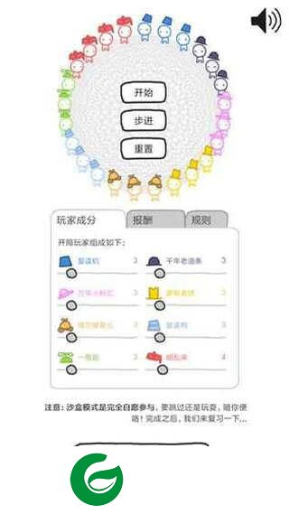 信任的进化手游下载-信任的进化最新版下载-
