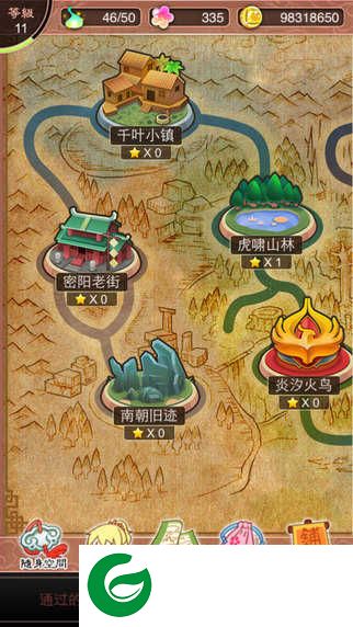 梦回南朝游戏下载_梦回南朝免费下载3.0.1-