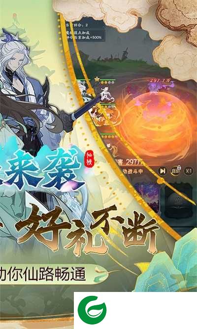 萌妖来袭GM版下载-萌妖来袭GM版最新版下载1.0.0-
