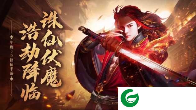 青云决之伏魔游戏下载-青云决之伏魔安卓版下载1.0-