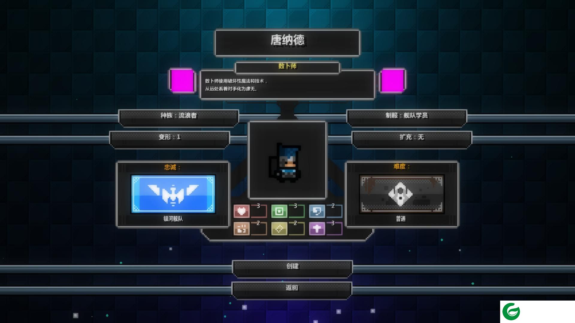猛兽之地汉化补丁下载-猛兽之地中文补丁下载v1.3 绿色版
