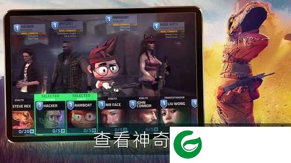 火力掩护游戏下载-火力掩护中文版下载1.24.08-