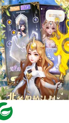 我的魔法英雄伙伴下载-我的魔法英雄伙伴安卓版下载1.0.0-