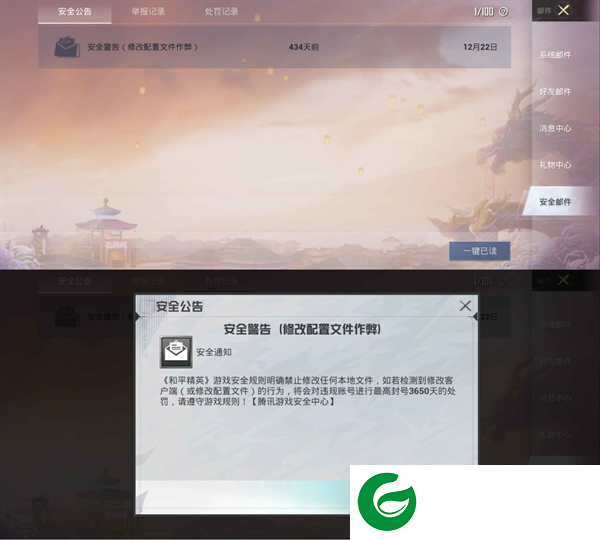 刷机之家