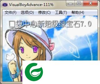 口袋妖怪新超级绿宝石-口袋中心新超级绿宝石下载v7.0 汉化版-附金手指作弊码