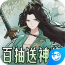 萌妖来袭GM版下载-萌妖来袭GM版最新版下载1.0.0-