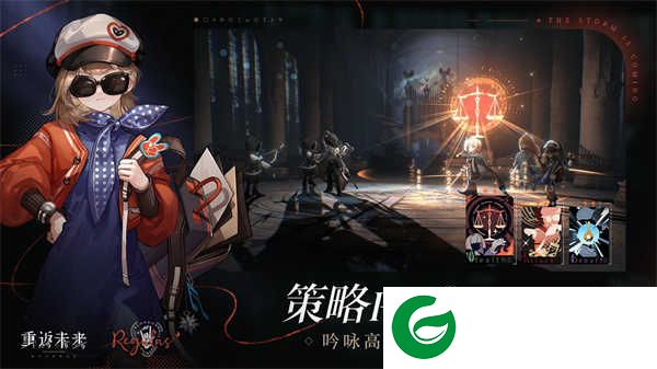 重返未来1999b服下载-重返未来1999blibili服最新版下载-
