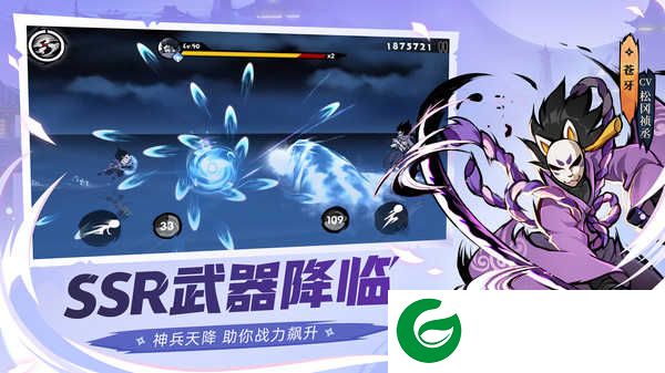 忍3无限勾玉免费2022下载-忍3无限勾玉修改器真实下载最新1.0.99-