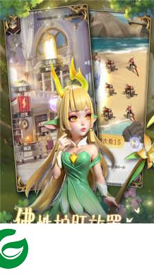 我的魔法英雄伙伴下载-我的魔法英雄伙伴安卓版下载1.0.0-