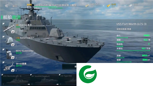 现代战舰内置修改器无限金条中文版下载最新0.67.0.12051443-