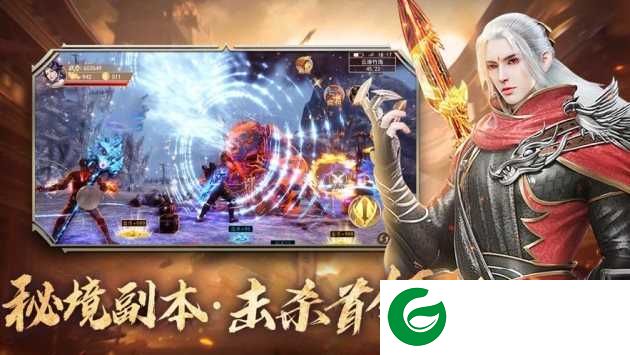 青云决之伏魔游戏下载-青云决之伏魔安卓版下载1.0-