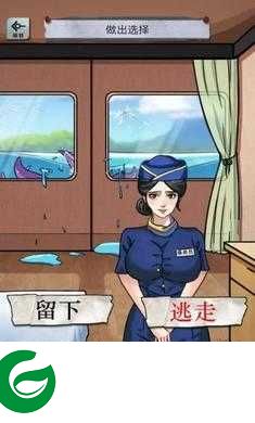异界惊魂游戏下载-异界惊魂游戏免广告版下载1.0.1-