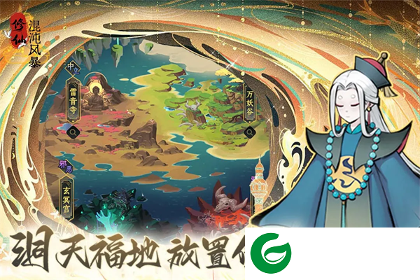 混沌风暴九游版下载-混沌风暴九游版最新版本下载1.0.10-