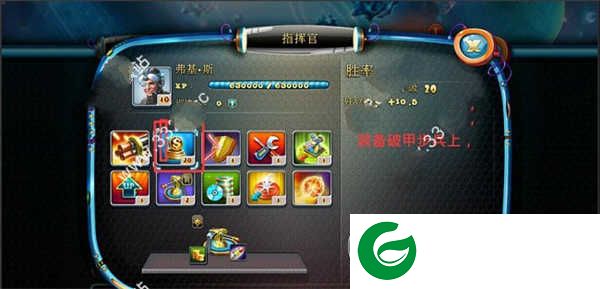 玩具塔防4中文版