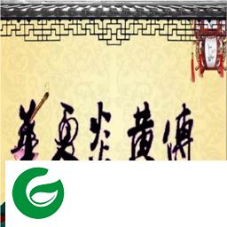 华夏炎黄传1.1-华夏炎黄传v1.1_魔兽防守地图下载附隐藏英雄密码