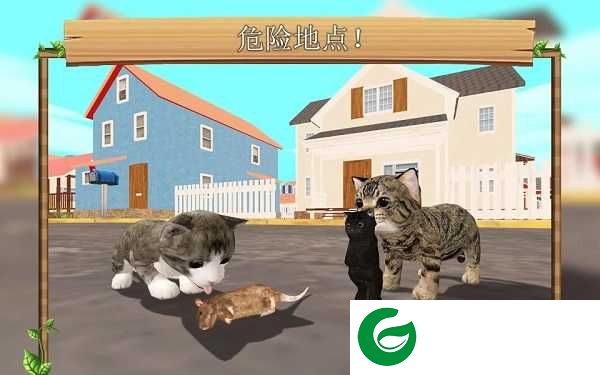 猫咪生存模拟器下载-猫咪生存模拟器手机版下载215-