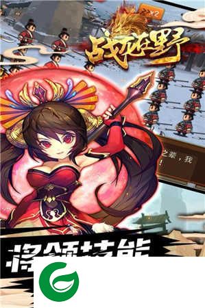战龙在野下载-战龙在野手游安卓版下载2.15.0-
