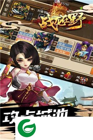 战龙在野下载-战龙在野手游安卓版下载2.15.0-