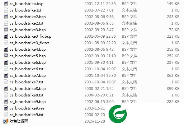 cs1.5bloodstrike下载-cs1.5bloodstrike地图(血战地图)下载1-9代全系列带机器人