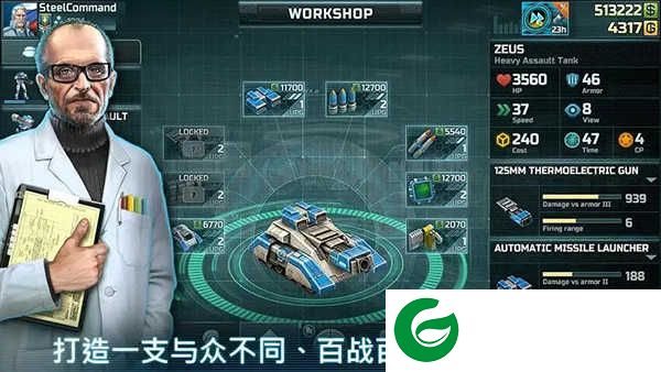 战争艺术3国际服下载-战争艺术3国际服最新版下载4.6.5-