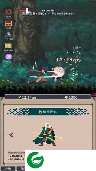 点击之旅最新版