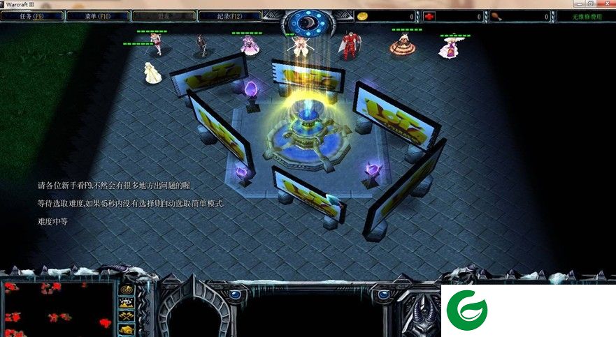 幻想世纪1.13-魔兽地图幻想世纪1.13正式版下载