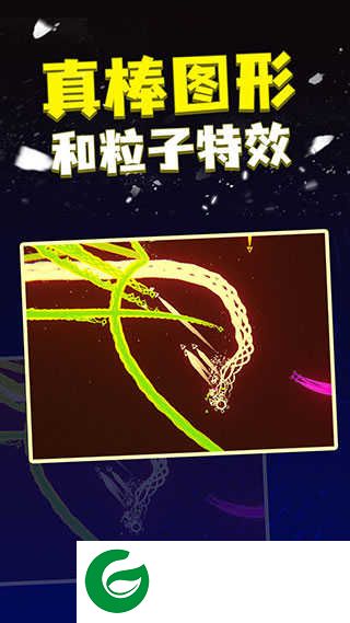 粒子射击手游下载-粒子射击最新版下载2.1-