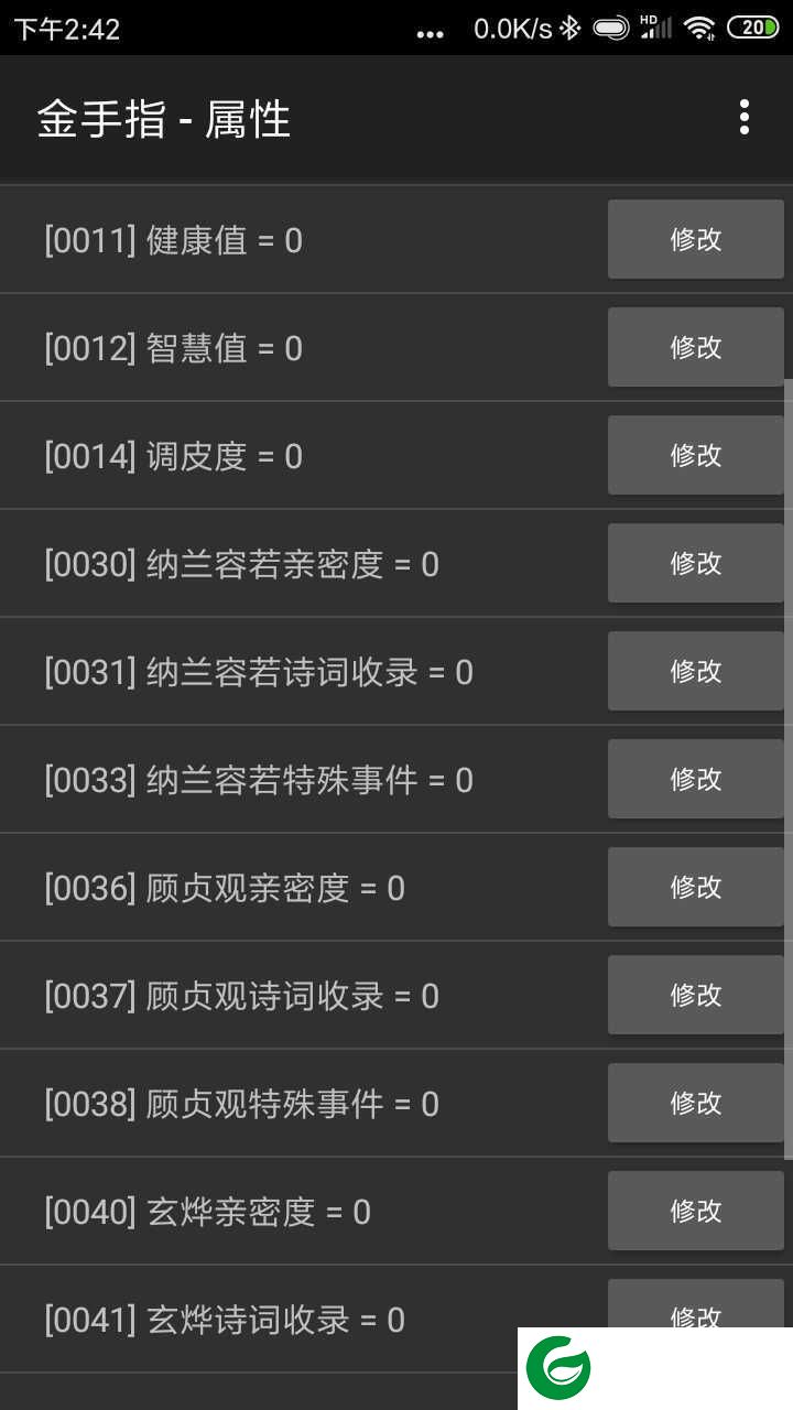 橙光谁念西风独自凉下载_谁念西风独自凉金手指下载3.1-